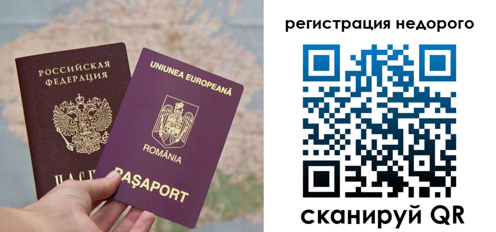 регистрация для дет. сада в Воскресенске